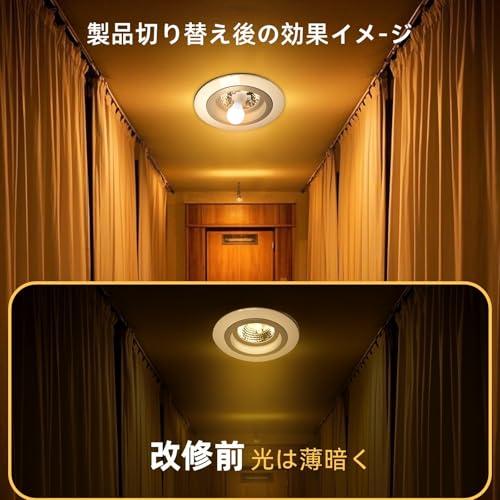 Abishion-E17→E26 LED電球専用-口金変換アダプター 電球 ソケット-ソケットは向きが調整できて便利です- 白い 2個セット。 |  | 04