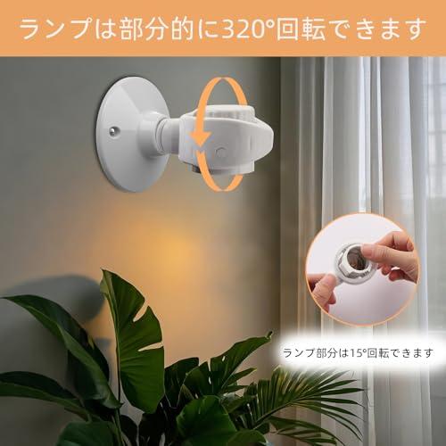 Abishion-E17→E26 LED電球専用-口金変換アダプター 電球 ソケット-ソケットは向きが調整できて便利です- 白い 2個セット。 |  | 05