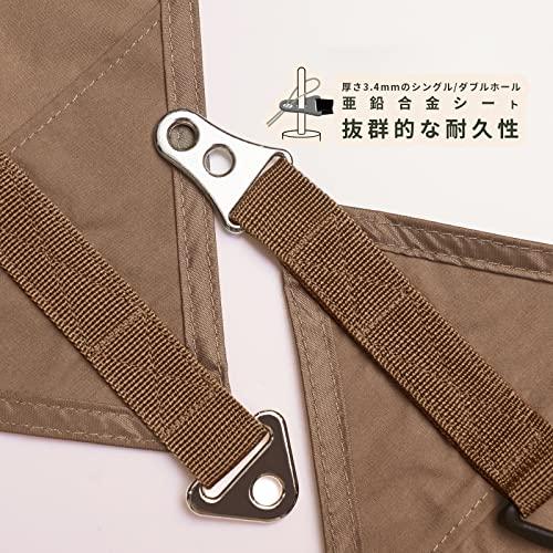 Unigear ヘキサタープ tcタープ ポリコットン 5m延長ベルト付き