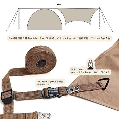Unigear ヘキサタープ tcタープ ポリコットン 5m延長ベルト付き 3.2