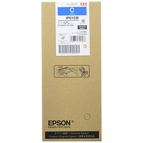 エプソン 純正インクパック シアン 約5000ページ IP01CB : SOLVERTEX