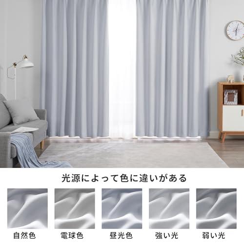 Hansleep カーテン 1級遮光 2枚組 幅100cm丈200cm アイスグレー 黒裏地