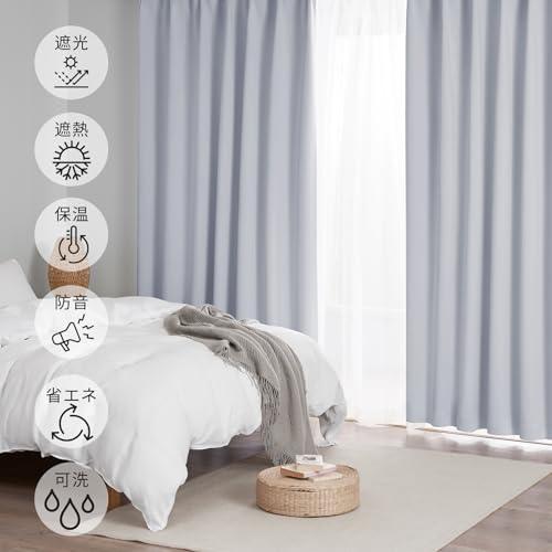 Hansleep カーテン 1級遮光 2枚組 幅100cm丈200cm アイスグレー 黒裏地
