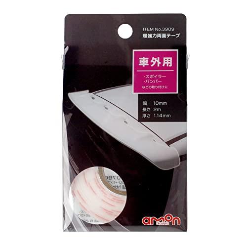 エーモンamon 超強力両面テープ バンパー・スポイラーなどに 車外用 白 幅10mm×長さ2m×厚さ1.14mm 自動車用 3909 |  | 01