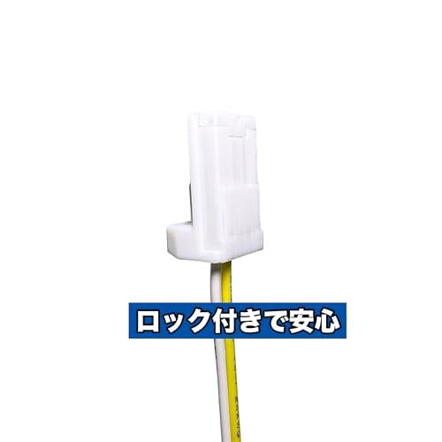 日本製日産 三菱 アラウンドビューモニター リアカメラ接続アダプター RCA023N 互換品 |  | 02