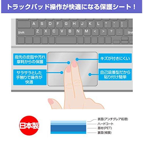 ミヤビックス トラックパッド 11インチiPad Pro M4 用 Magic Keyboard トラックパッド 対応 フィルム 保護 日本製 |  | 02