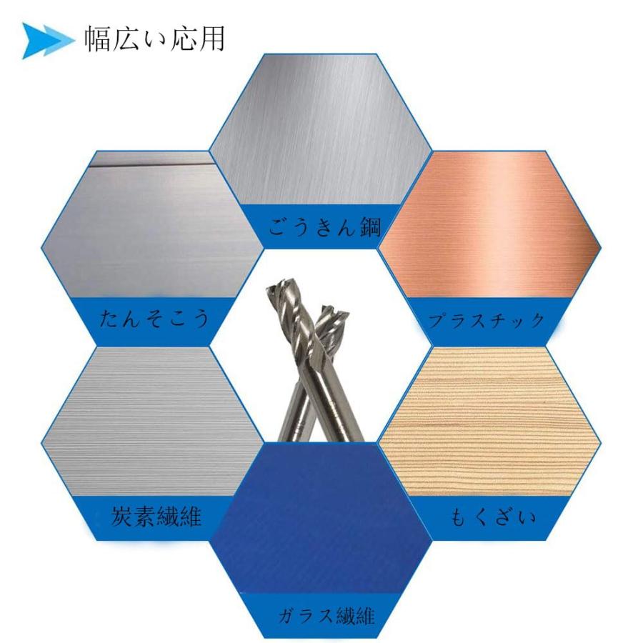 Phyxiul スクエア エンドミル セット 高精度 汎用精密加工 6個入り 2mm-6mm HSS 4枚刃 超硬 加工用カッター 穴あけ 工具 |  | 04