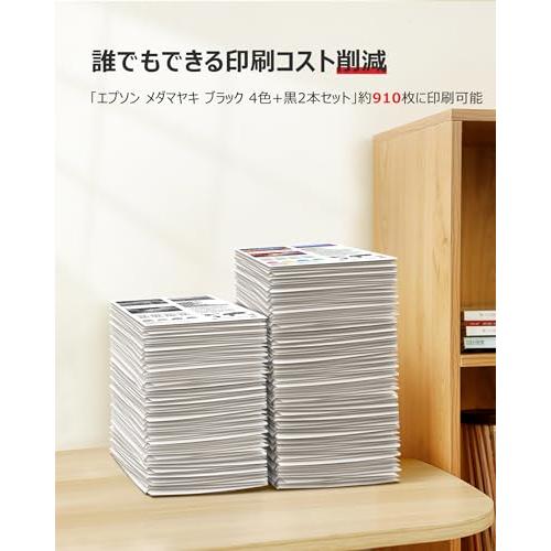 最新ICGPC Image MED-4CL エプソン 用 インク メダマヤキ epson 対応 MED 4色+黒2本 合計6本セット Epson |  | 02