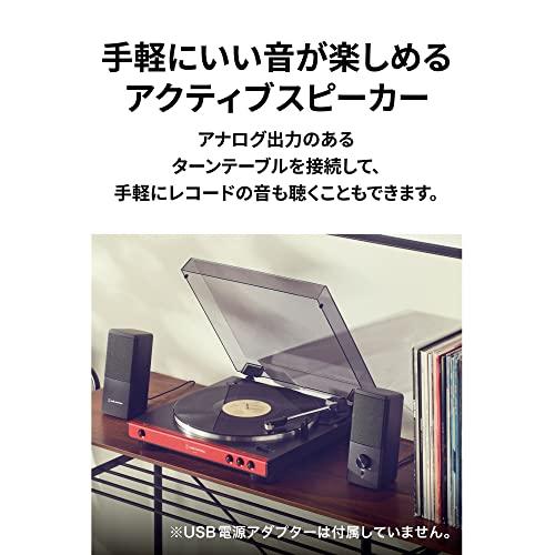 オーディオテクニカ AT-SP95 アクティブスピーカー PC タブレット レコードプレーヤー USB給電 省スペース設計 前面ヘッドホン端子 |  | 01