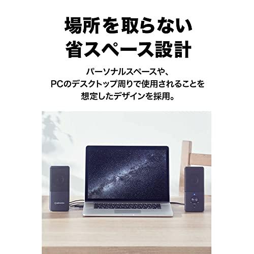 オーディオテクニカ AT-SP95 アクティブスピーカー PC タブレット レコードプレーヤー USB給電 省スペース設計 前面ヘッドホン端子 |  | 04