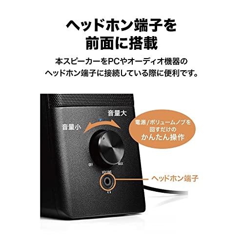 オーディオテクニカ AT-SP95 アクティブスピーカー PC タブレット レコードプレーヤー USB給電 省スペース設計 前面ヘッドホン端子 |  | 06