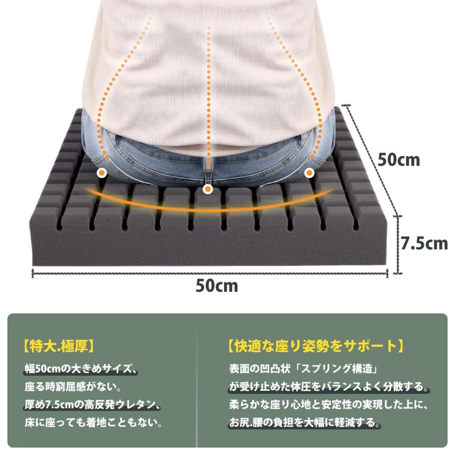 HAVARGO 座布団 クッション 大きめ 厚め 通気 高反発クッション フロアクッション お尻が痛くならない ざぶとん 椅子クッション 幅50 |  | 02
