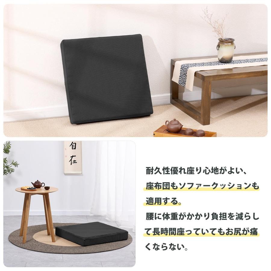 HAVARGO 座布団 クッション 大きめ 厚め 通気 高反発クッション フロアクッション お尻が痛くならない ざぶとん 椅子クッション 幅50 |  | 04
