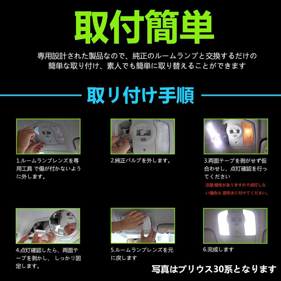 ZXREEK キャラバン LED ルーム ランプ NISSAN NV350 GX DX 室内灯 日産 E26系 車種専用設計 3 Chip 50 |  | 06