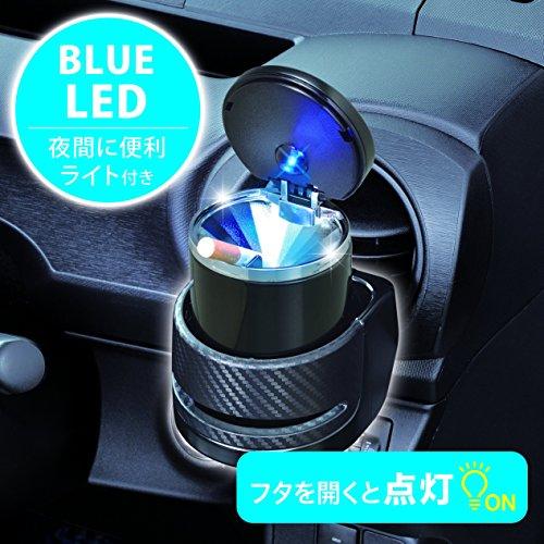 セイワSEIWA 車用 灰皿 ソーラーカンアッシュ ドリンクホルダー型 カーボン調ブラック LED付き W861 |  | 02