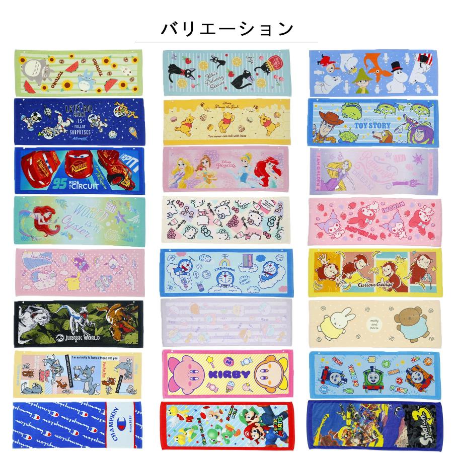 丸眞 バスタオル 子供用 きかんしゃトーマス 海 プール 女の子 男の子 キャラクター 水泳 スイミング UVカット加工 4645001400 |  | 04