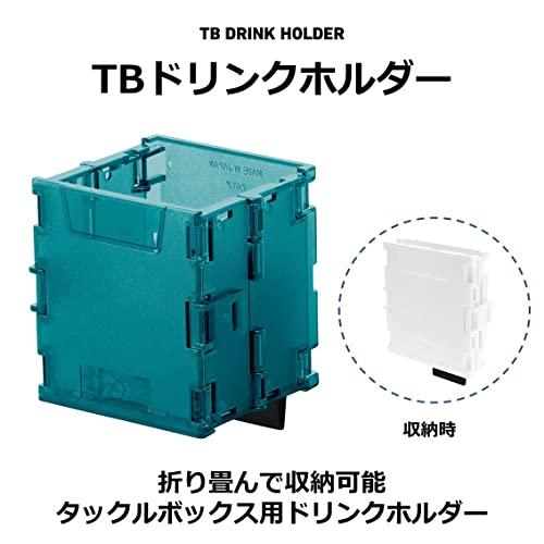 ダイワDAIWA TB ドリンクホルダー ホワイト タックルボックス TBシリーズ用 |  | 01