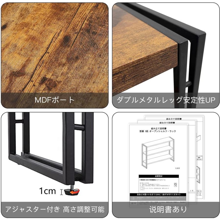 HCHQHS ラック オープンシェルフ 3段 木製 収納 本棚 オープンラック キッチンラック リビングラック 棚 おしゃれ 北欧 木目調 組立 |  | 03