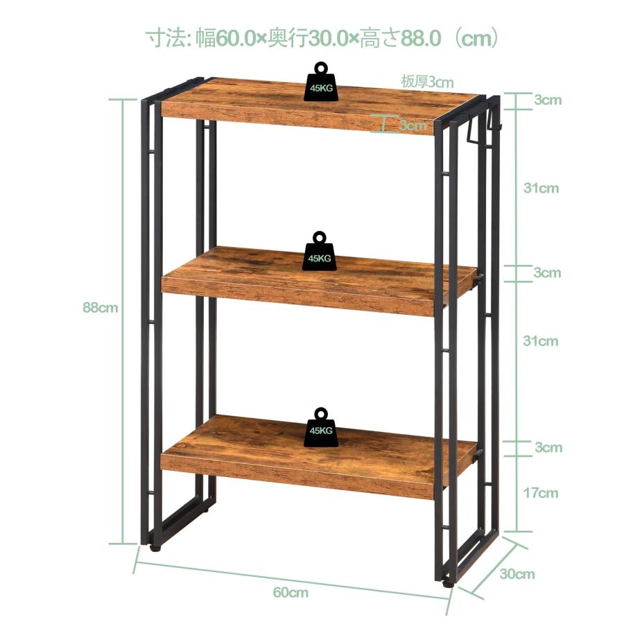 HCHQHS ラック オープンシェルフ 3段 木製 収納 本棚 オープンラック キッチンラック リビングラック 棚 おしゃれ 北欧 木目調 組立 |  | 04