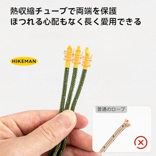 ガイロープ タープロープ テントロープ キャンプ ロープ カラビナ付き ロープ ナイロン 高耐荷重 350kg以上 反射 頑丈 おしゃれ アウト |  | 01