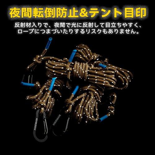 ガイロープ タープロープ テントロープ キャンプ ロープ カラビナ付き ロープ ナイロン 高耐荷重 350kg以上 反射 頑丈 おしゃれ アウト |  | 04