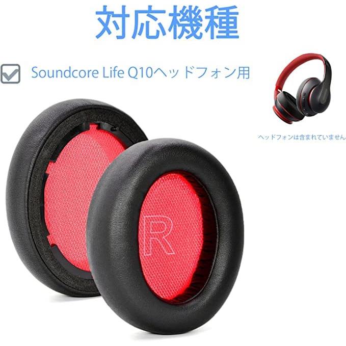 【互換品】 Adhiper Soundcore Life Q10イヤーパッド 交換用ヘッドフォンパッド イヤーパッド イヤークッション イヤーマフ A |  | 01