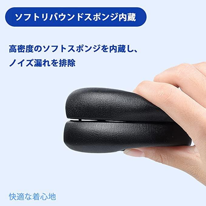 【互換品】 Adhiper Soundcore Life Q10イヤーパッド 交換用ヘッドフォンパッド イヤーパッド イヤークッション イヤーマフ A |  | 04