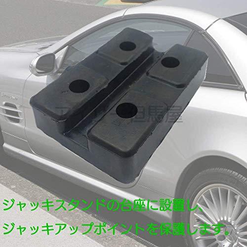 アイリー TaJiMy 自動車整備用リフト リフトアップ用ゴム ゴムブロック リフトパッド 車 リフトゴム リフトゴムパッド リジットラック |  | 02