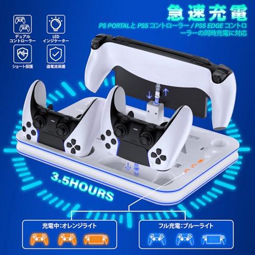 【互換品】 PS5 Pro/PS5/PS5 Slim対応 縦置きスタンド ps5 Pro/ps5 コントローラー 充電スタンド新登場 PS5 pro/ |  | 02