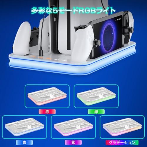 【互換品】 PS5 Pro/PS5/PS5 Slim対応 縦置きスタンド ps5 Pro/ps5 コントローラー 充電スタンド新登場 PS5 pro/ |  | 03