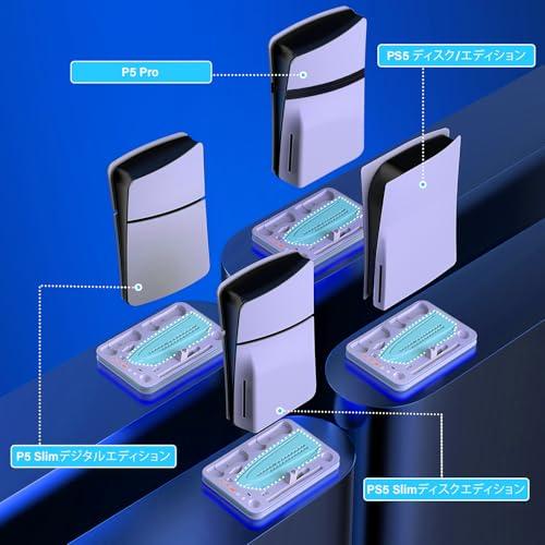 【互換品】 PS5 Pro/PS5/PS5 Slim対応 縦置きスタンド ps5 Pro/ps5 コントローラー 充電スタンド新登場 PS5 pro/ |  | 05