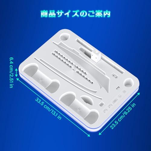 【互換品】 PS5 Pro/PS5/PS5 Slim対応 縦置きスタンド ps5 Pro/ps5 コントローラー 充電スタンド新登場 PS5 pro/ |  | 06