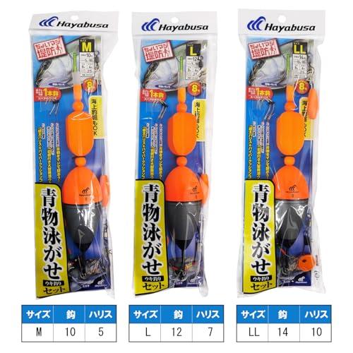 ハヤブサHayabusa HA193 ちょいマジ堤防 青物泳がせウキ釣りセット L |  | 04