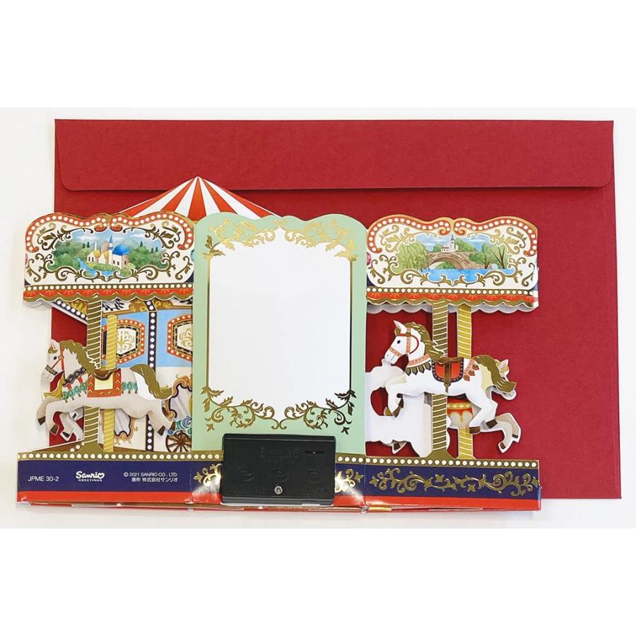 サンリオSANRIO バースデーカード メロディーカード メリーゴーラウンド JPME30-2 P 130 標準 |  | 02