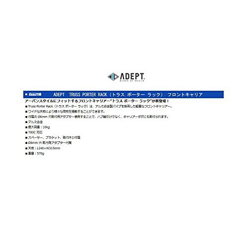 ADEPTアデプト キャリア トラス ポーター ラック BLK ブラック |  | 04