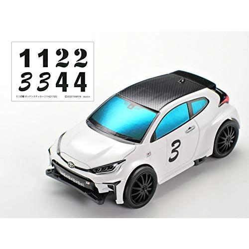 タミヤ レーサーミニ四駆シリーズ No.97 トヨタ GR ヤリス VZシャーシ 18097 |  | 03