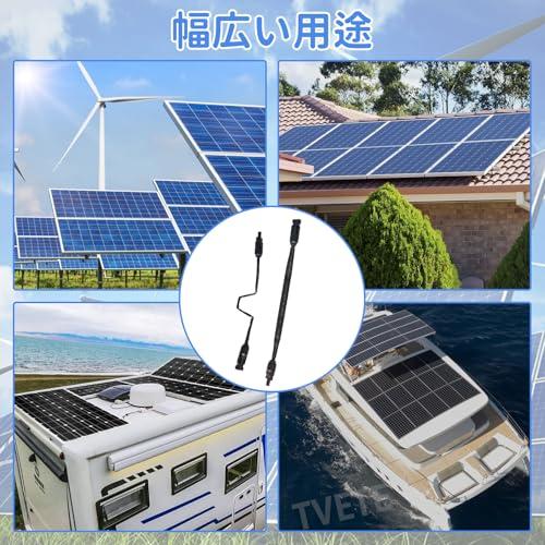 TVETE ソーラーパネル ケーブル ソーラーケーブル太陽光発電 ソーラー延長ケーブ ル 2枚入り ソ ーラーパネル接続用 10AWG 窓フィー |  | 05