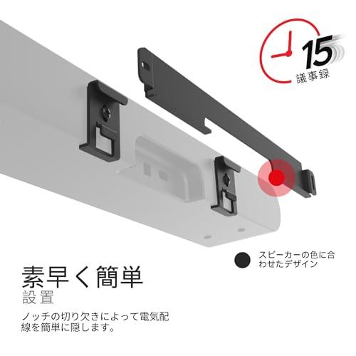 【互換品】 Sonos Rayサウンドバー用サウンドバーマウント。必要な取り付け金具がすべて含まれています。フローティングスタイルのサウンドバーウォー |  | 01