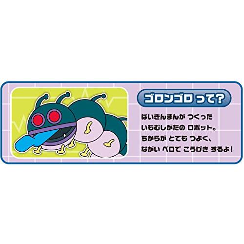 セガトイズSEGA TOYS アンパンマン ミュージアムシリーズ ぱくぱくベロン ゴロンゴロ |  | 04