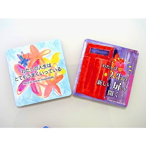 ルイーズ ヘイのパワーカードセット Amazon.co.jp: ルイーズヘイ パワーカード アファメーション
