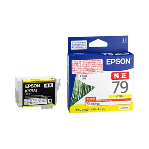 エプソン 純正 インクカートリッジ 竹 ICY79A1 イエロー | 