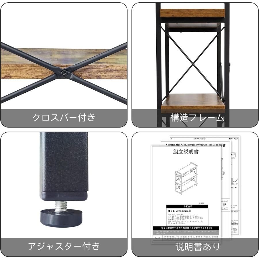 HCHQHSラック オープンシェルフ 4段 木製 幅91 木目調 スチールラック HCHQHS ラック 棚 オープンシェルフ 4段 収納 収納ラック スリム 収納