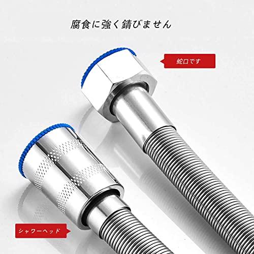 2Mシャワーホース G1/2 ステンレス鋼密度強化バージョン防爆非高温 ステンレス製 360度回転 無臭 耐熱 もつれなし 水漏れ防止 工具不要 |  | 04