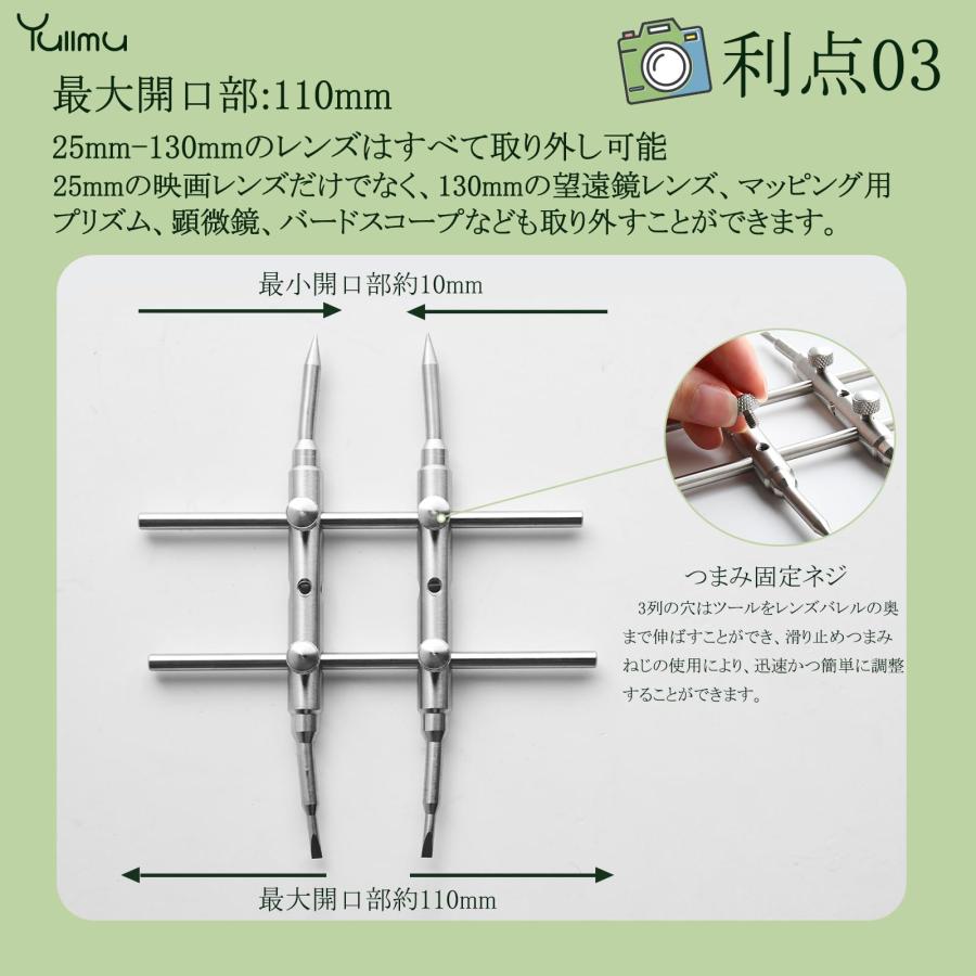 Yullmu カニ目レンチ カメラレンズスパナ レンズオープナー
