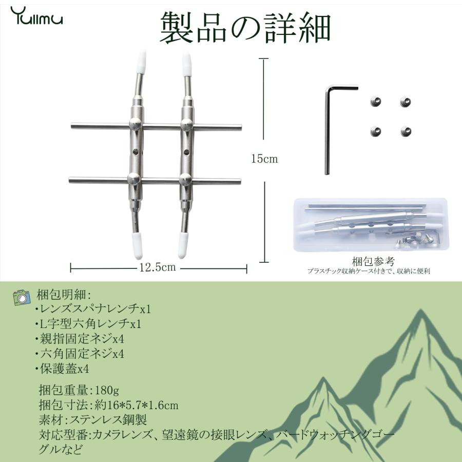 Yullmu カニ目レンチ カメラレンズスパナ レンズオープナー カメラ