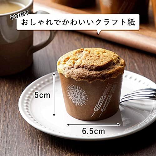 下村企販 マフィンカップ クラフト紙 50枚 日本製 耐熱 オーブン対応 食べやすい 切り込み入り ケーキカップ マフィン型 径6.5×高さ5c |  | 01