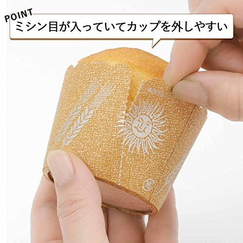 下村企販 マフィンカップ クラフト紙 50枚 日本製 耐熱 オーブン対応 食べやすい 切り込み入り ケーキカップ マフィン型 径6.5×高さ5c |  | 03