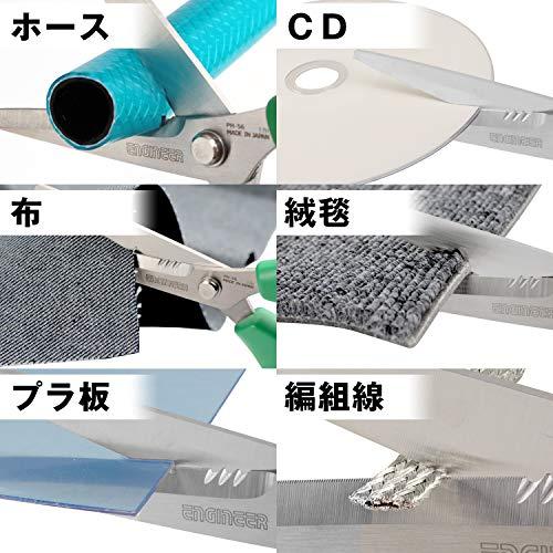 ENGINEER エンジニア 鉄腕ハサミMP レッド 刃渡り63mm PH-56R |  | 01