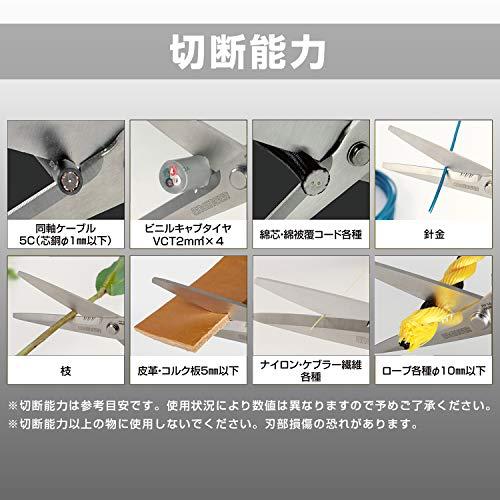 ENGINEER エンジニア 鉄腕ハサミMP レッド 刃渡り63mm PH-56R |  | 02