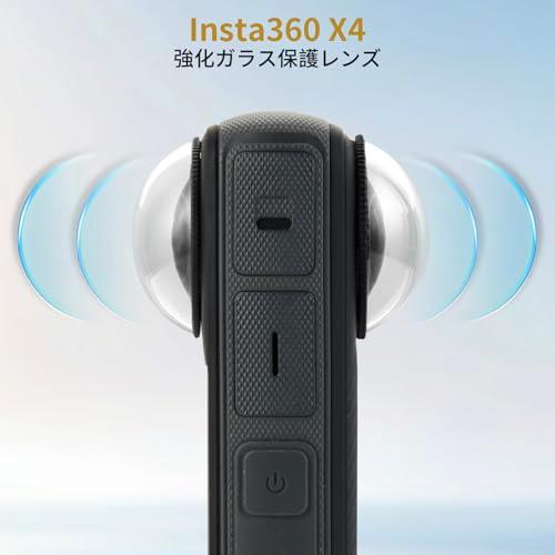 UTEBIT レンズガード Insta360 X4用 レンズ保護カバー 10H硬度 92%透過率 傷防止透明強化 insta360 x4 アクセ |  | 01
